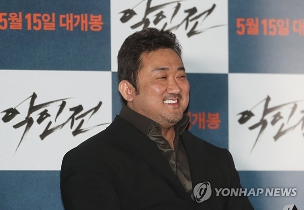 마동석. 연합뉴스