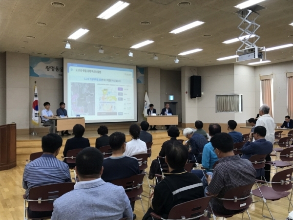 광명시 학온동 주민센터에서 광명동굴 주변 도시개발사업 추진현황 설명회가 진행되고 있다. 광명도시공사 제공