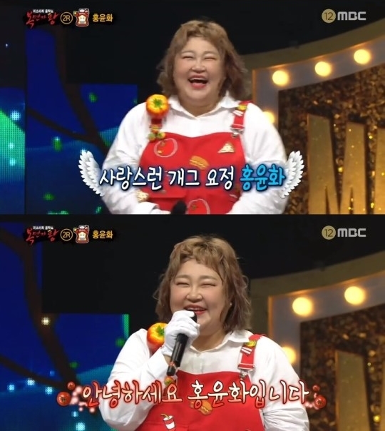 mbc'복면가왕' 방송화면