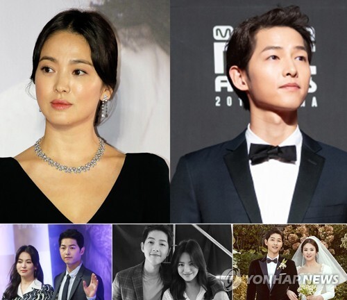 송중기와 송혜교. 연합뉴스
