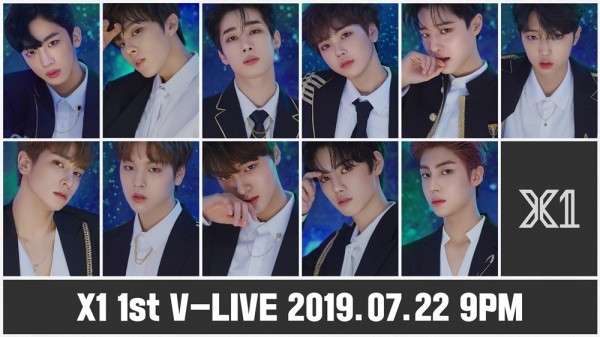 '프로듀스 X 101' 보이그룹 X1(엑스원). 스윙엔터테인먼트