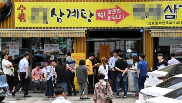 절기상 중복이자 대서를 하루 앞둔 22일 수도권지역에 폭염주의보가 내려진 가운데 수원시내 한 삼계탕집에 몰린 시민들이 삼계탕을 먹기위해 차례를 기다리고 있다. 김시범기자