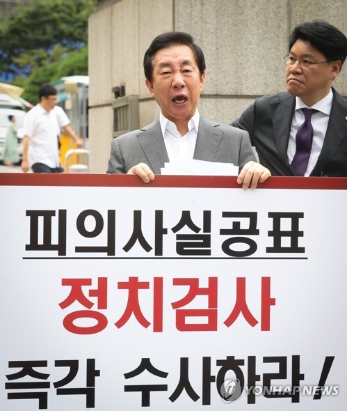 자유한국당 김성태 의원이 23일 오전 서울 양천구 서울남부지검 앞에서 KT에 딸을 부정 채용시킨 혐의로 자신을 수사한 검찰 관계자들을 규탄하는 1인 시위를 벌이고 있다. 연합뉴스