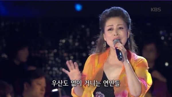 kbs'가요무대' 방송화면