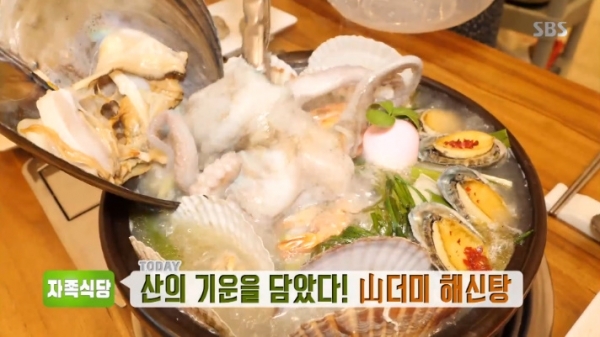 '생방송 투데이'에서는 '자족식당' 코너를 통해 산더미 해신탕이 소개됐다. 방송 캡처