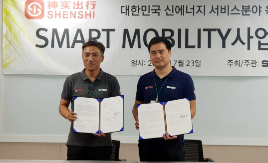 ▲ 에스엠에스에스 최광현 대표(사진 왼쪽)와 중국 썬쓰추싱 금관군대표가 23일 안산상공회의소 회의실에서 투자계약을 체결한후 기념 촬영을 하고 있다.