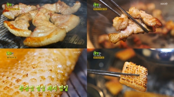 '생생정보'에서는 '7전 8기 부자의 탄생' 코너를 통해 돼지고기 특수부위와 대파 김치를 판매하는 식당이 소개됐다. 방송 캡처