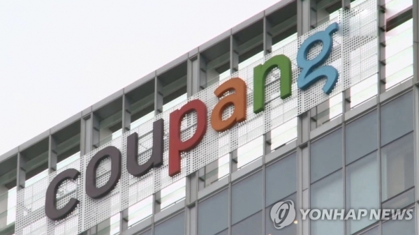 쿠팡. 연합뉴스