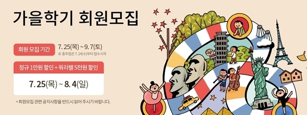 이마트 문화센터 홈페이지