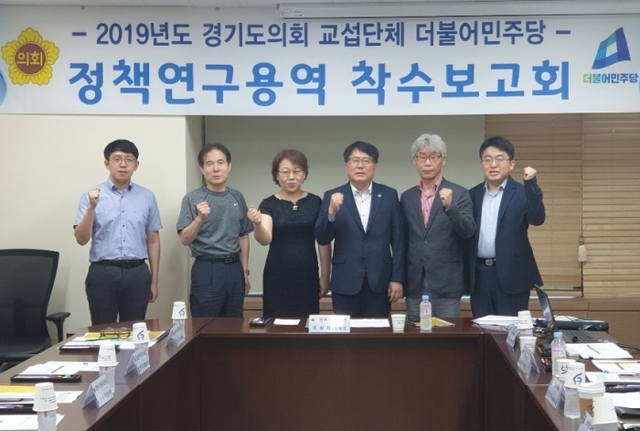▲ 0725_조광희 위원장님_교섭단체 정책연구용역_착수보고회 사진