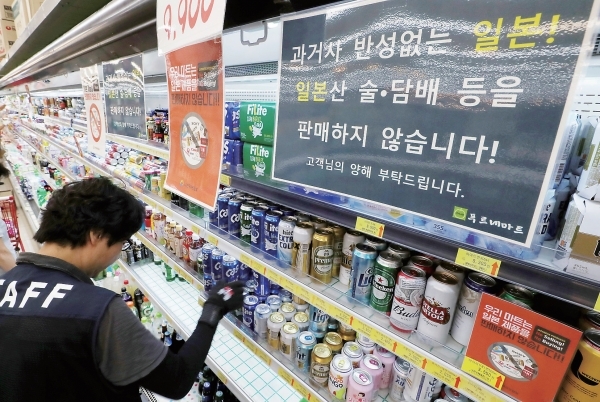 일본산 제품 판매중단 운동에 동참하고 있는 마트 매장의 모습. 연합뉴스