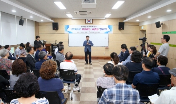 박승원 광명시장이 '한내천을 사랑하는 사람들' 발대식에서 인사말을 하고 있다. 광명시 제공
