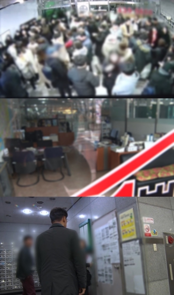 '제보자들'에서는 세입자와 임대인을 속인 70억 전세금 사기의 전말이 공개된다. KBS 2TV