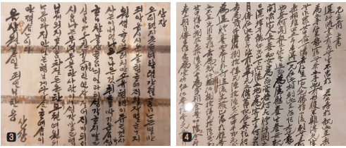 부인에게 남긴 유서, 형님에게 남긴 유서