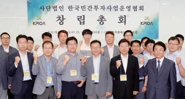 25일 오후 성남시 분당구 두잉씨엔에스 주식회사에서 열린 ‘(가칭) 사단법인 한국민간투자사업운영협회’ 창립총회에서 관계자들이 기념촬영을 하고 있다. 윤원규기자