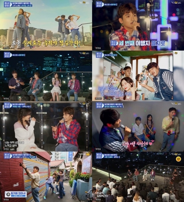 '동네앨범' 3화 주요 장면. TV조선