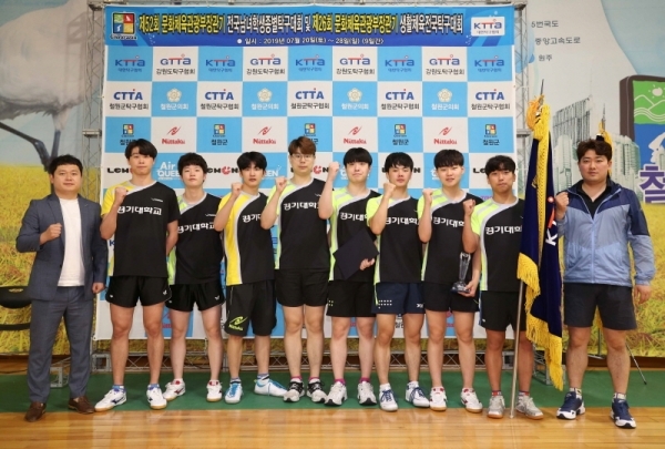 제52회 문화체육관광부장관기 전국학생종별탁구대회 남대부 단체전서 2년 만에 정상을 되찾으며 시즌 2관왕에 오른 경기대 탁구팀.더핑퐁 제공
