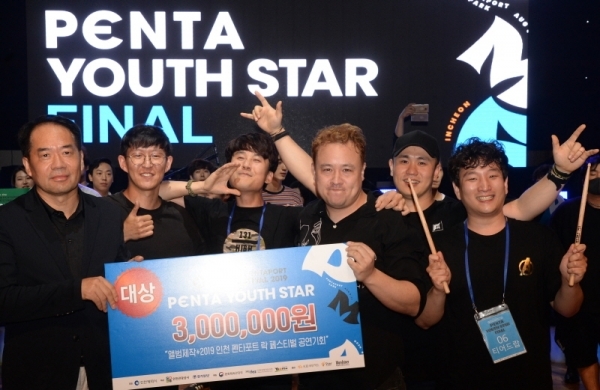 28일 오후 인천 서구문화회관에서 열린 '펜타 유스스타 파이널'에서 대상을 받은 티어드랍 밴드가 기념촬영을 하고 있다. 윤원규기자