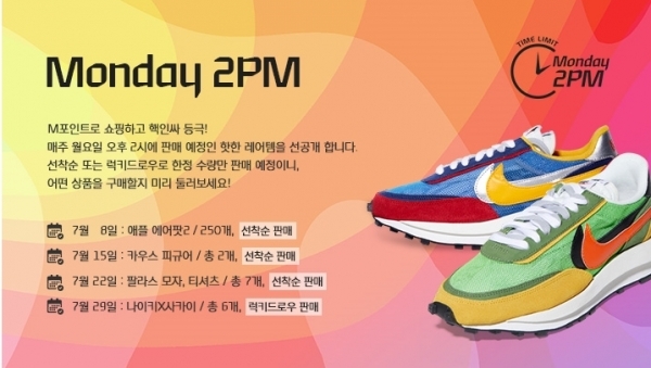 현대카드 M포인트몰