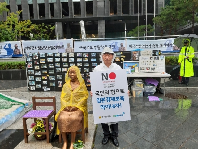 ▲ 남종섭