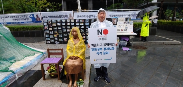 ▲ 송한준 의장