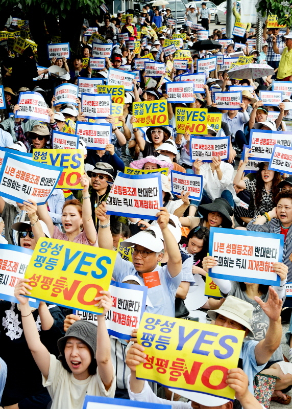 29일 오전 경기도청 앞에서 열린 성평등 조례 개정안 반대집회에서 집회참가자들이 성평등이 아닌 양성평등을 실현을 주장, 구호를 외치고 있다. 윤원규기자