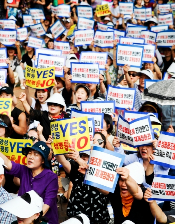 29일 오전 경기도청 앞에서 열린 성평등 조례 개정안 반대집회에서 집회참가자들이 성평등이 아닌 양성평등을 실현을 주장, 구호를 외치고 있다. 윤원규기자