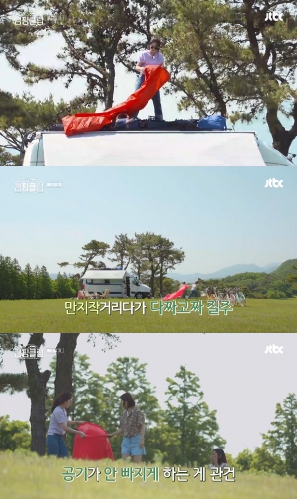 jtbc'캠핑클럽' 방송화면