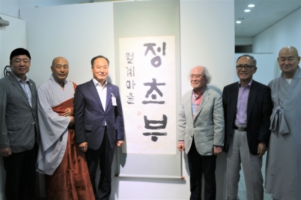 양평의 역사적 인물인 노비 시인 정초부의 삶과 문학을 다룬 '월계마을 정초부'전이 23일 친환경농업박물관에서 개막했다.