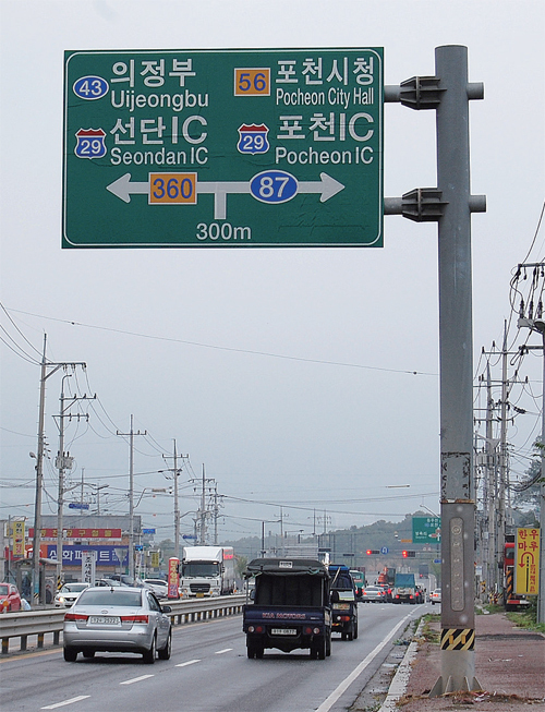 포천의 364호 지방도의 한 교차로 이정표가 사거리로 바뀐지 2년이 지났음에도 불구하고 삼거리로 잘못 표기돼 있어 운전자에게 혼선을 주고 있다. 김두현기자