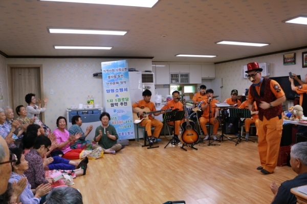 소방관들로 구성된 음악동아리 ‘어우러지기가 29일 백안1리 경로당에서 음악공연을 하고있다
