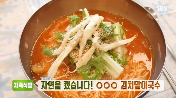 '생방송 투데이'에서는 '자족식당' 코너를 통해 산더덕 김치말이국수가 소개됐다. 방송 캡처