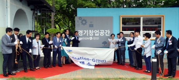 30일 안산시 고잔역에 마련된 'Station-G(안산)' 개소식에서 이화순 경기도 행정2부지사, 윤화섭 안산시장, 전만경 한국철도 시설공단 부이사장 등 관계자들이 현판식을 하고 있다. Station-G는 스타트업 창업활동 지원을 위해 국내 최초로 철도 고가 하부 유휴 국유지에 만든 창업공간이다. 김시범기자