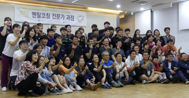 ▲ 지난 28일 멘탈코칭 전문가과정에 참여해 1대1 멘탈코칭을 받은 수원시청 소속 선수들이 멘탈코치들과 기념촬영을 하고 있다.멘탈코칭연구소 제공