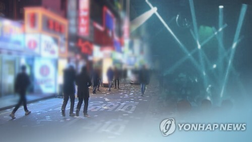 연합뉴스