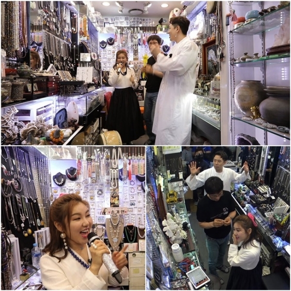 '뽕 따러 가서' 송가인 촬영 현장 스틸. TV조선