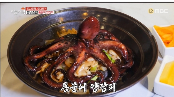 '생방송 오늘저녁'에서는 '도시여행, 어디로?' 코너를 통해 문어 양장피와 은박지 스테이크 등이 소개됐다. 방송 캡처