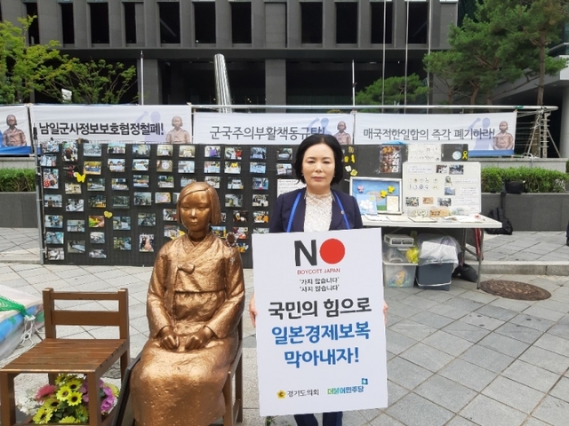 ▲ 권정선 의원