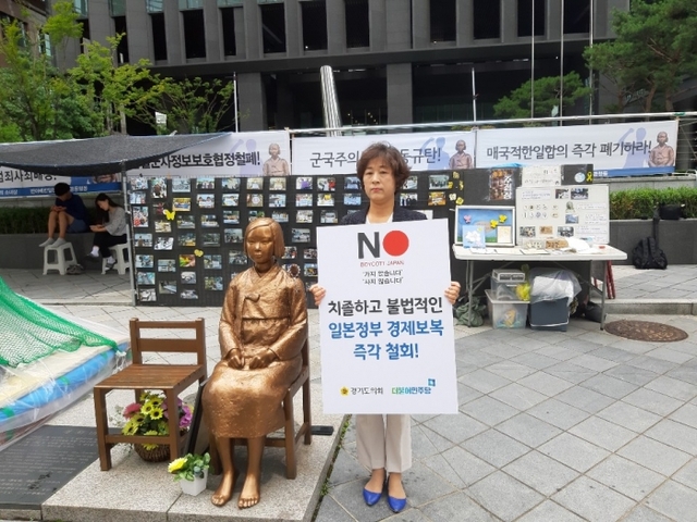 ▲ 김경희 의원