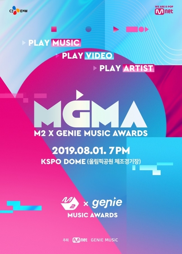 2019 M2 X GENIE MUSIC AWARDS 포스터.