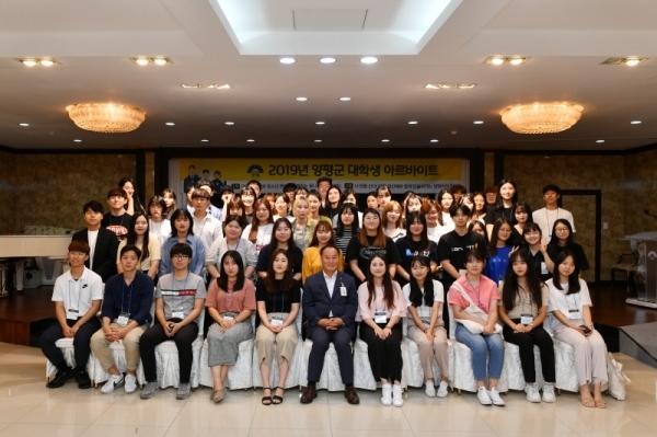 정동균 양평군수가 꿈나누기 프로젝트에 참가한 아르바이트 대학생들과 토론을 마치고 기념 촬영을 하고 있다.