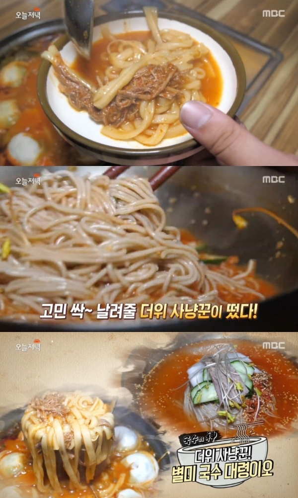 '생방송 오늘저녁'에서는 '국수의 신' 코너를 통해 빨간 물 메밀국수와 육개장 칼국수 전골이 소개됐다. 방송 캡처