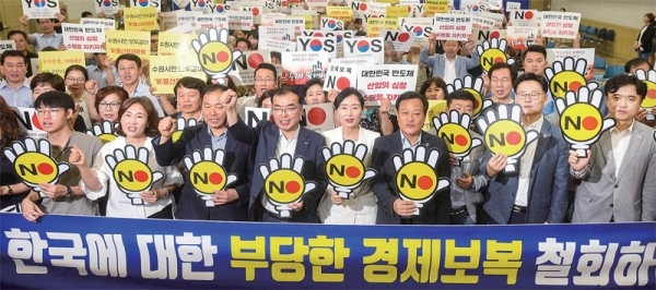 일본이 한국을 전략물자 수출심사 우대국(화이트리스트·백색국가)에서 제외하려는 움직임을 보이는 가운데 1일 수원시 영통구 단체협의회 관계자들이 구청에 모여 일본정부의 부당한 경제보복 규탄 및 철회를 촉구하는 결의대회에 동참하고 있다. 김시범기자