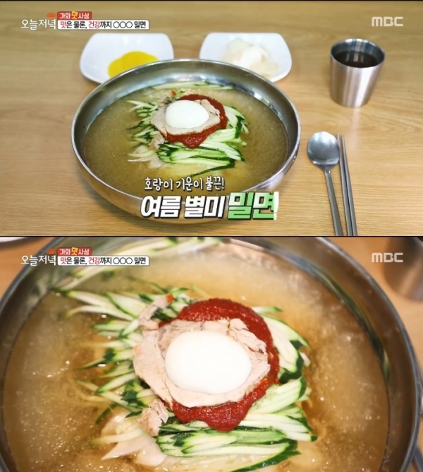 '생방송 오늘저녁'에서는 '가화맛사성' 코너를 통해 천년초 밀면이 소개됐다. 방송 캡처