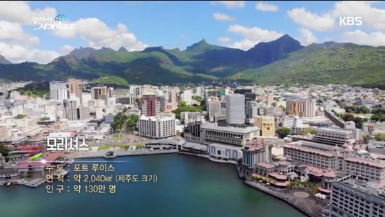 kbs'걸어서세계속으로' 방송화면