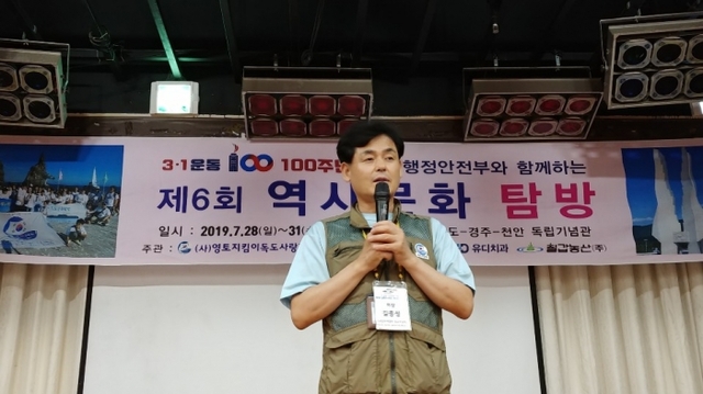 ▲ 길종성특강