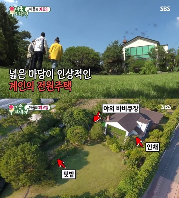 '미운 우리 새끼'에 공개된 이계인의 400평 전원주택. SBS