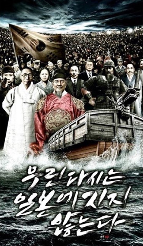 가수 이승환이 문재인 대통령의 발언 지지를 의미하는 포스터를 올렸다. 이승환 인스타그램