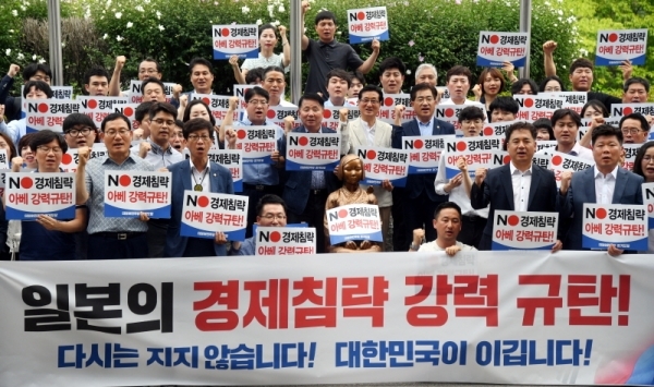 더불어민주당 경기도당 60개 지역위원회 사무국장과 당직자 등 80여 명이 5일 오후 수원 경기도의회 '평화의 소녀상' 앞에서 일본의 화이트리스트(백색 국가) 한국 배제 조치를 강력히 규탄하고 있다. 김시범기자