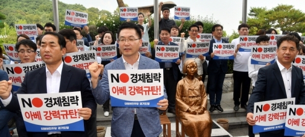 더불어민주당 경기도당 60개 지역위원회 사무국장과 당직자 등 80여 명이 5일 오후 수원 경기도의회 '평화의 소녀상' 앞에서 일본의 화이트리스트(백색 국가) 한국 배제 조치를 강력히 규탄하고 있다. 김시범기자